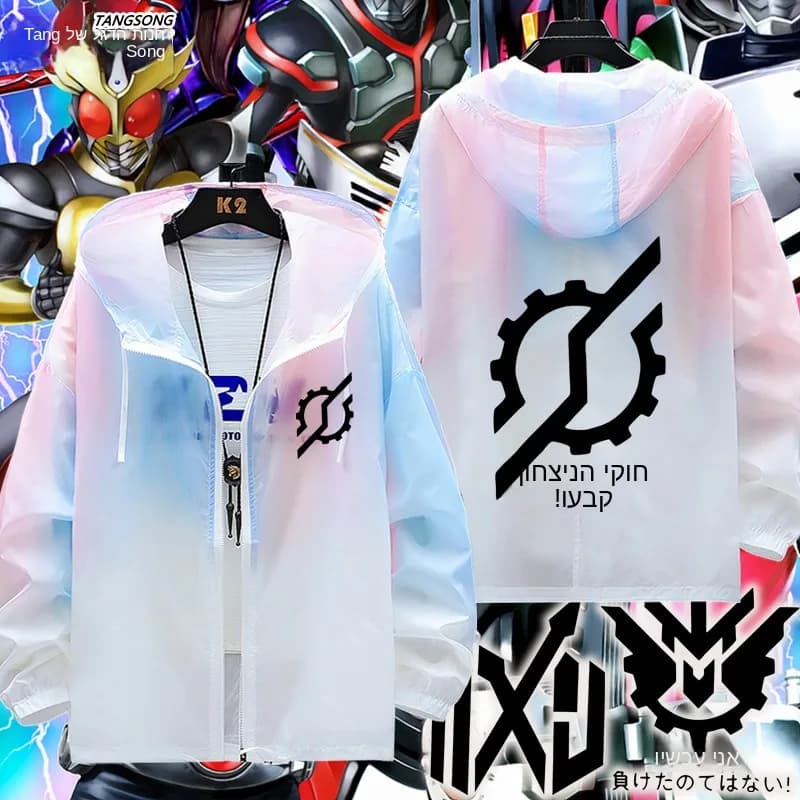 Lightweight Breathable Men's Sun Protection Jacket Knight Collaboration Anime Outerwear Ultra-Thin Polyester Fiber Zipper Clo...