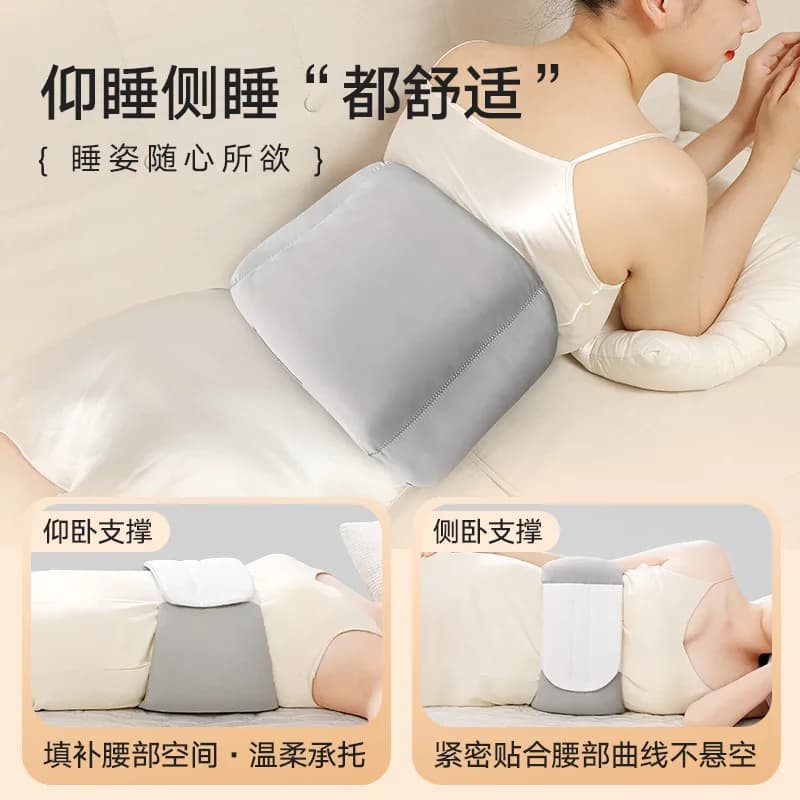 Foldable Portable Lumbar Support Waist Pillow Waist Belt for Long Sitting Sleeping Fitness Travel Back Pain Relief Cushion