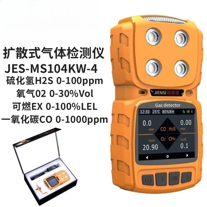 Four-in-one MS104K-4 Portable Oxygen Hydrogen Sulfide Carbon Monoxide Gas Detector