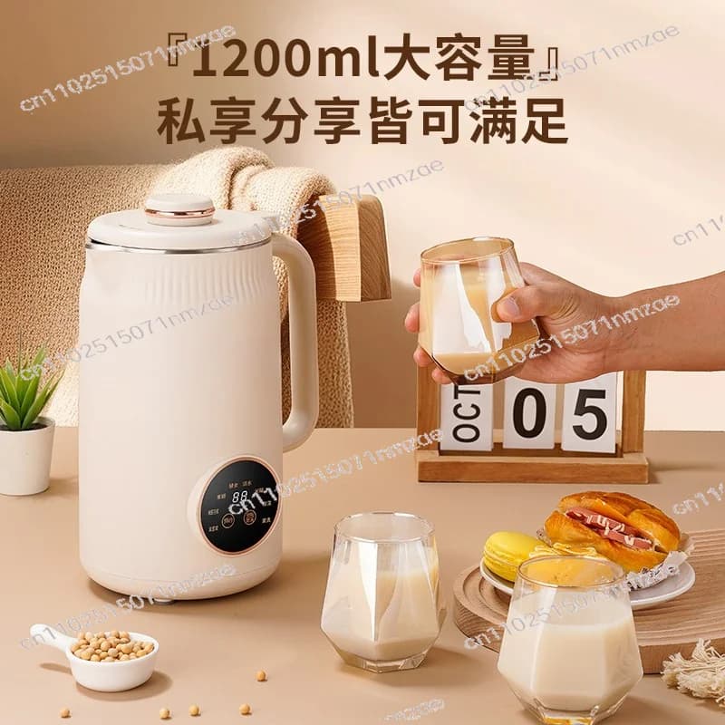Macchina Automatica per Latte di Soia da 1200ML, Frullatore Intelligente Multifunzione, Spremiagrumi, Preparatore di Pasta di Riso, Bollitore d'Acqua 220V