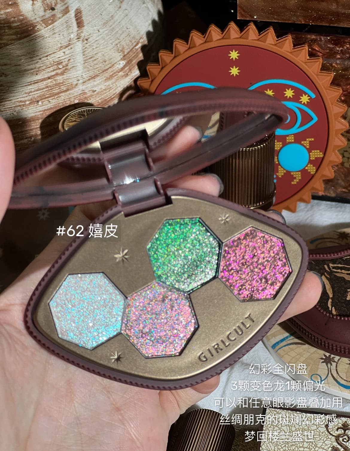 Girlcult Loulan Hippie Series Eye Shadow Palette Shimmer Matte Chameleon 4 Color Eye Shadow Make Up Sets Cosmetics