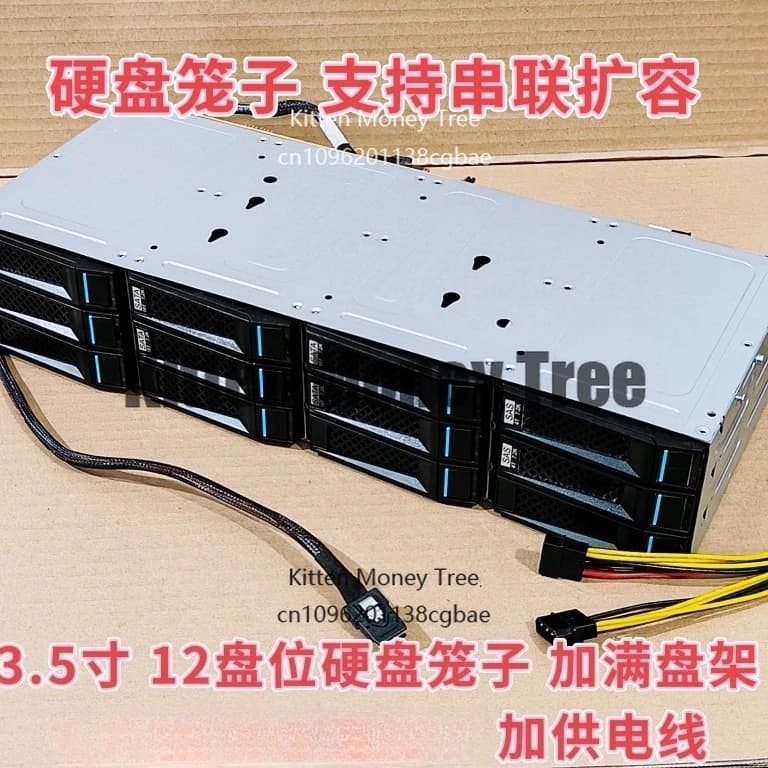 Gabbia per disco rigido da 12 alloggiamenti da 3,5 pollici da 6 Gb, archiviazione da 12 Gb NAS Nero CDN sostituibile a caldo, chassis serie SAS