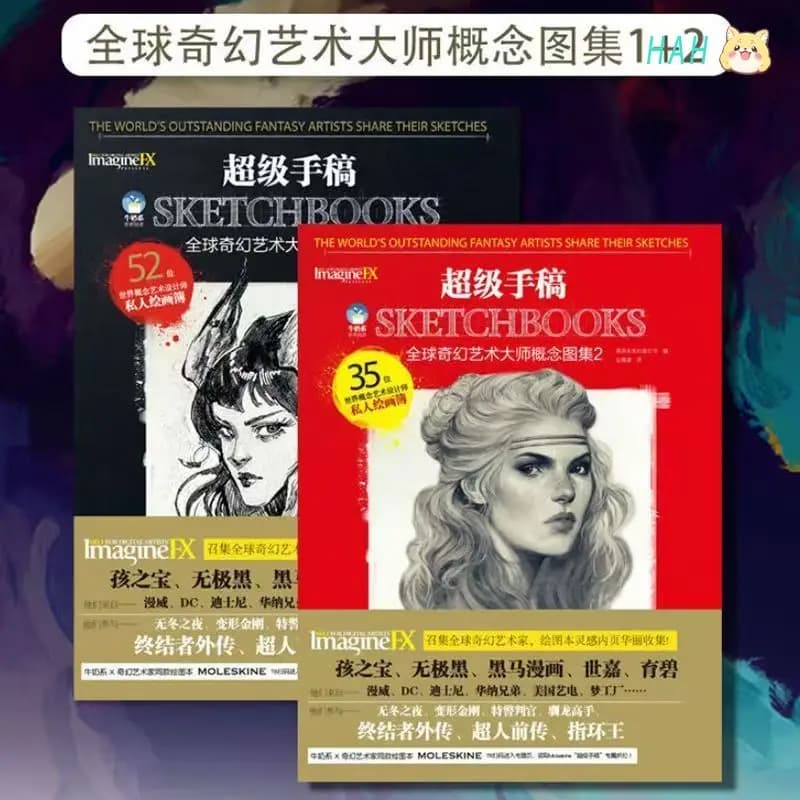 Sketchbooks: A Collection of Concept Art By World-Renowned Fantasy Artists Vol.1-2 Fantasy Design Album Book HM Store