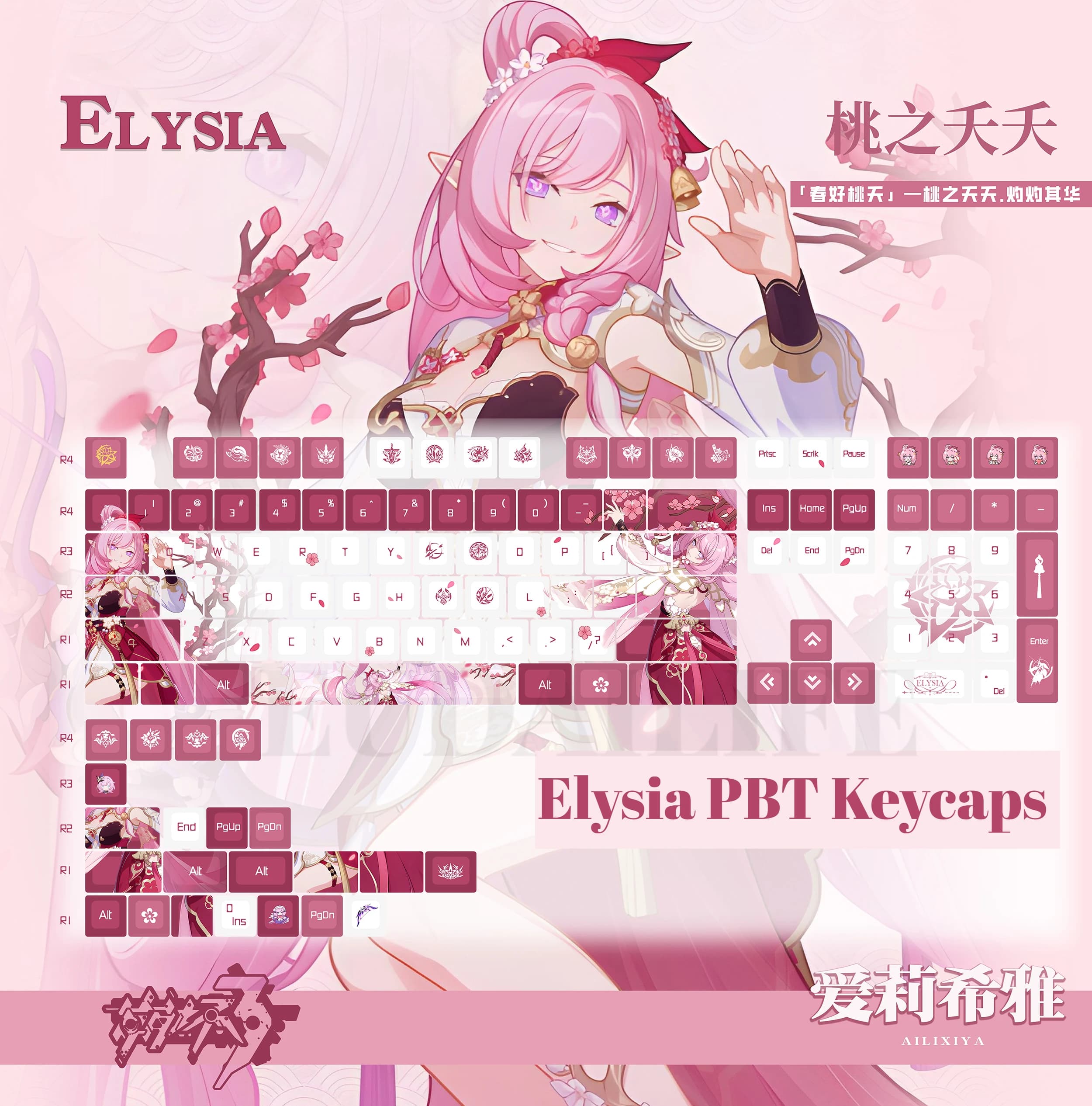 Elysia Keycaps Honkai Impact Game PBT Key Caps DYE Sublimation Cherry MX Cross Axis Switch Mechanical Keyboard Otaku Gift