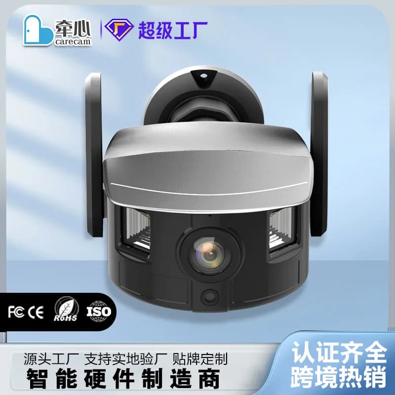 Telecamera Dome IP WiFi PTZ Wireless 3MP 1296p con Doppia Lente, Visione Notturna a Colori, Rilevamento Umanoide AI, Sicurezza CCTV, Baby Monitor (App Carecam)