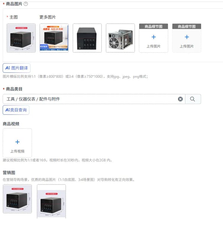 Chassis NAS-04 per 4 Dischi, Server di Archiviazione NSA, Chassis Flex1U con Alimentazione, Scheda Madre Mini-ITX