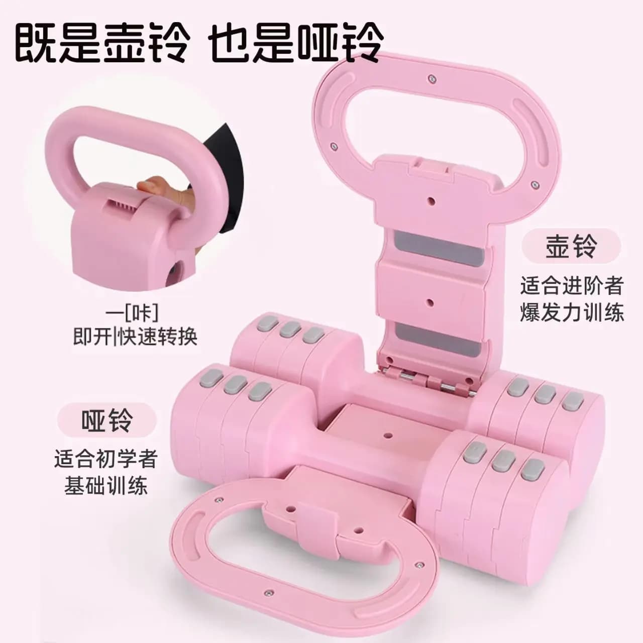 2-in-1 Manubri and Kettlebell Set Adjustable, 1-5kg Ecological Multifunctional Fitness Equipment