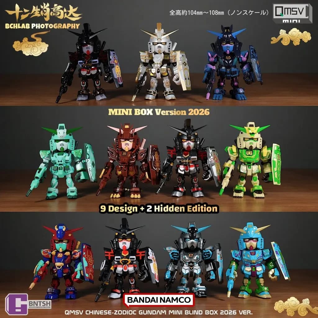 New Bandai 2026 QMSV Twelve Chinese Zodiac Animals Gundam WuMa Mini Blind Box Ornament Anime Merchandise Exquisite Gift In Stock