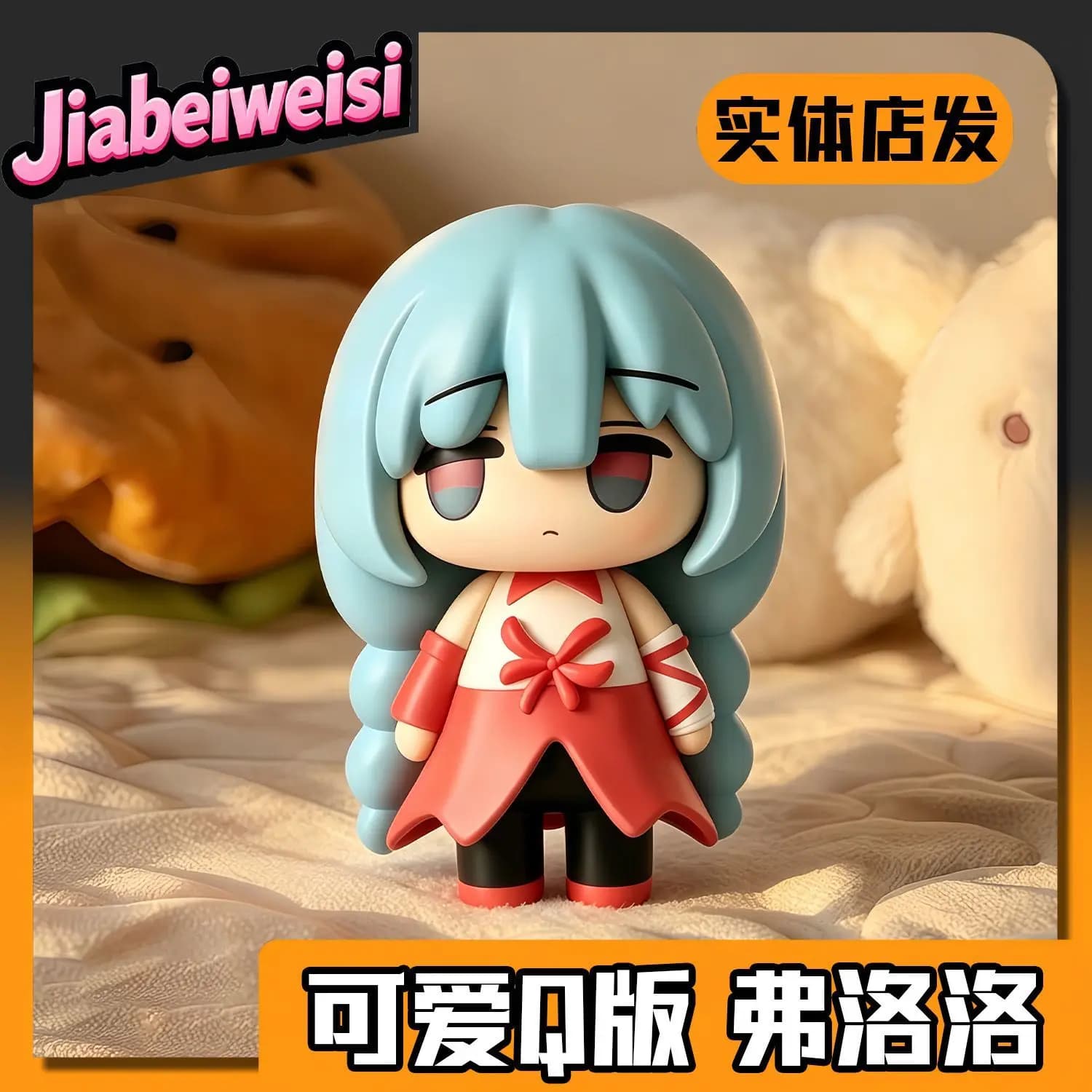 Wuthering Waves Anime Figure Pvc Q version Phrolova Figures Anime Gift Collection Series Model Christmas Gift