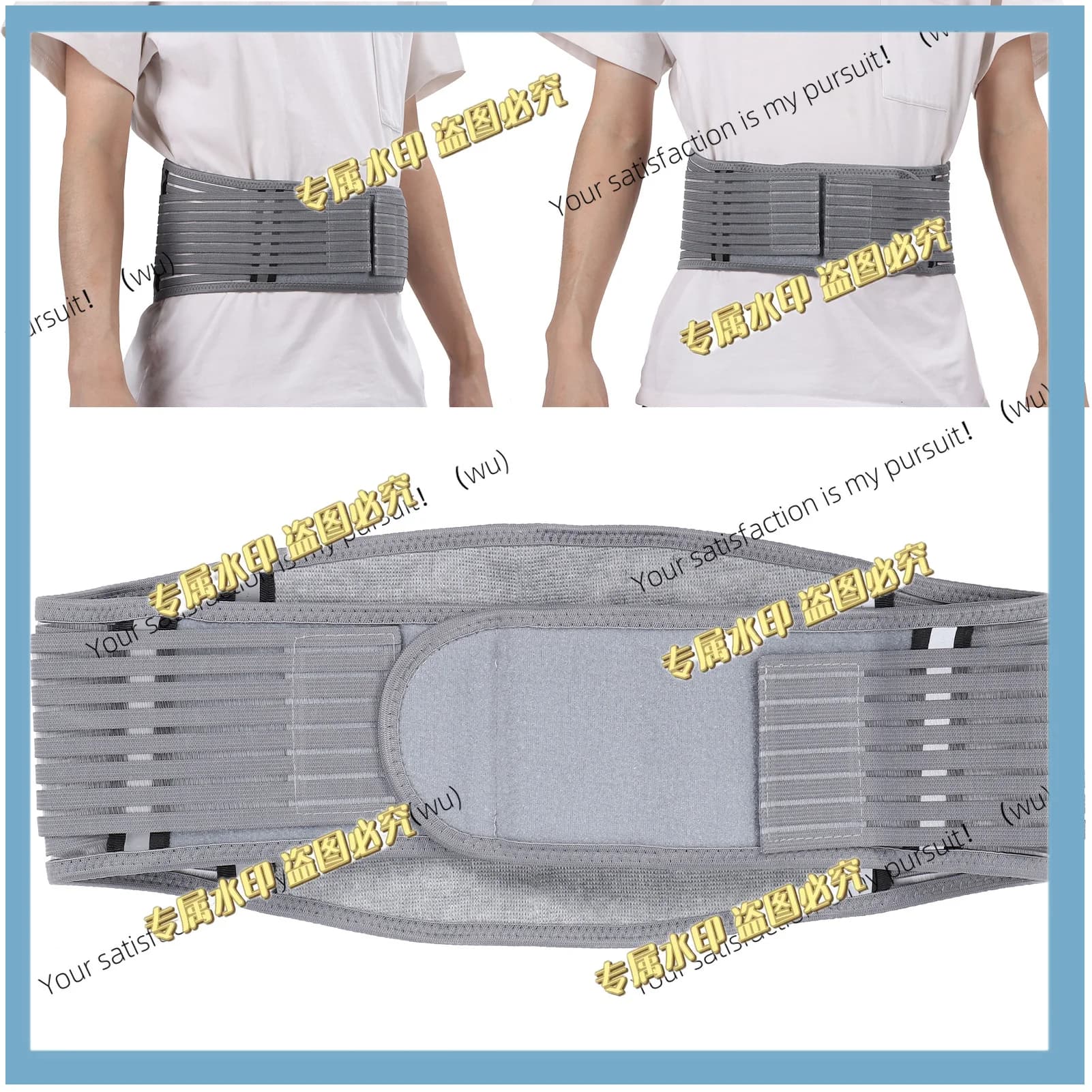 Waist support belt with reflective strip, suitable for running and climbing