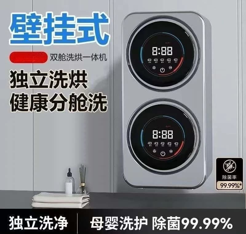 Mini Dual Tub Portable Washer Compact Underwear Laundry Machine For Home Dorm