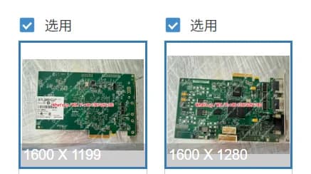 Suitable for 1PC New SOL2MEVCLF Image Capture Card
