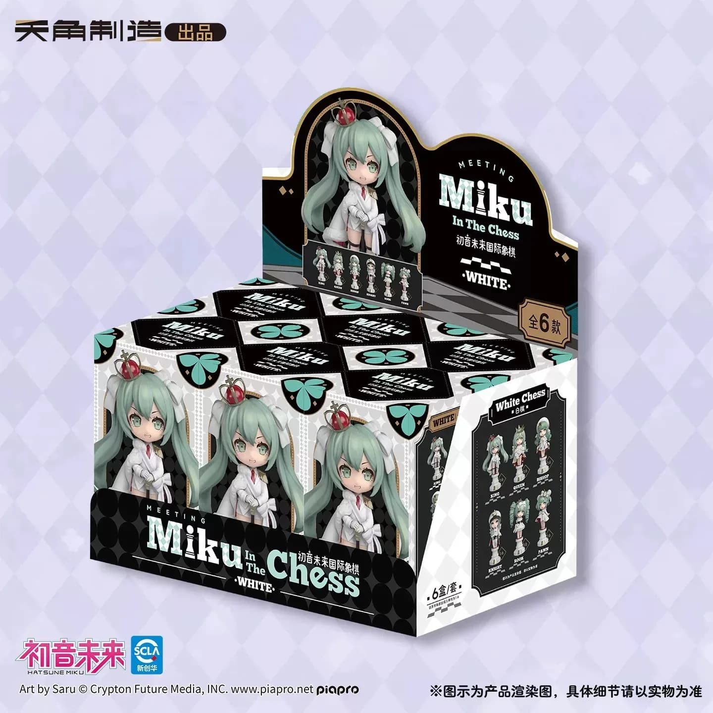 New Genuine Tenky Comics Hatsune Miku Blind Box Chess Series Mystery Box Black White Chess Piece Ver Anime Figures Ornament Gift