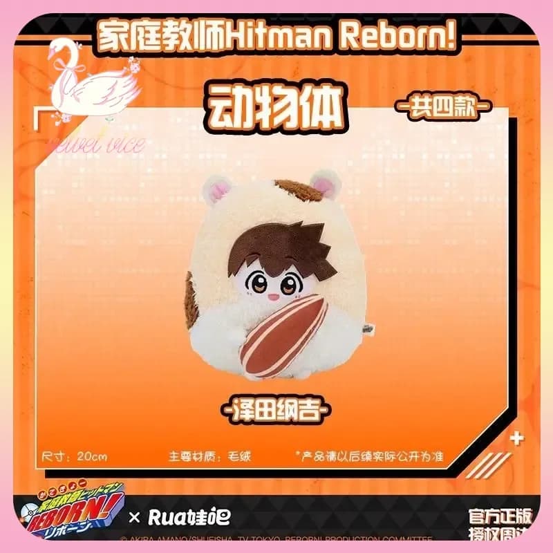 Originale Hitman Reborn 20 cm Corpo Animale Bambola di Cotone Peluche Bambola Sawada Tsunayoshi Anime Periferico Ornamento Regalo Da Collezione