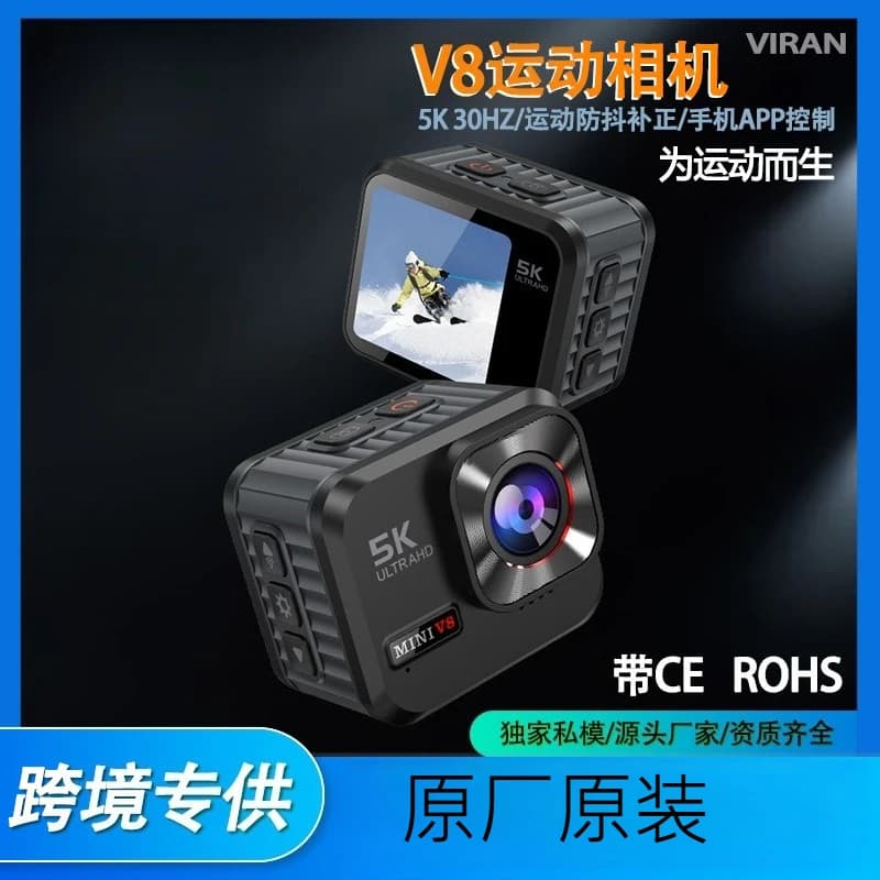 5K high-definition sports camera, anti-vibration, waterproof, outdoor, with remote control, for diving, Action Camera