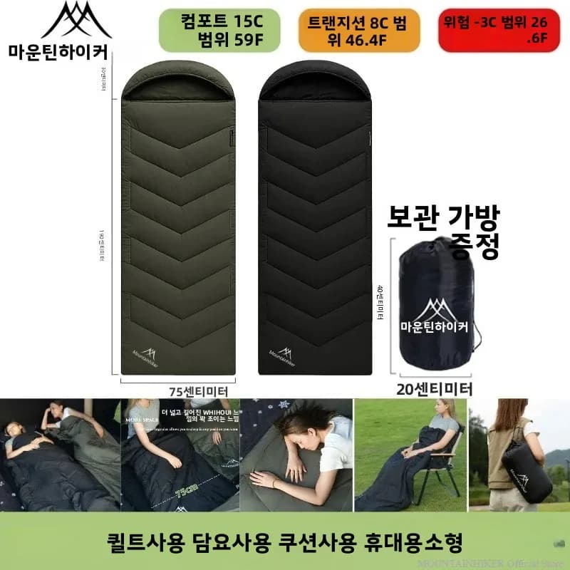 MOUNTAINHIKER Outdoor camping light autumn summer warm sleeping bag with cotton joints