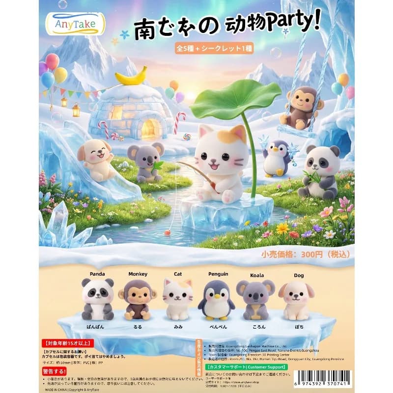 Giocattoli in Capsule Gashapon, Serie Animali dell'Antartide, Modellini Carini di Panda, Scimmia e Pinguino, Ornamenti da Collezione