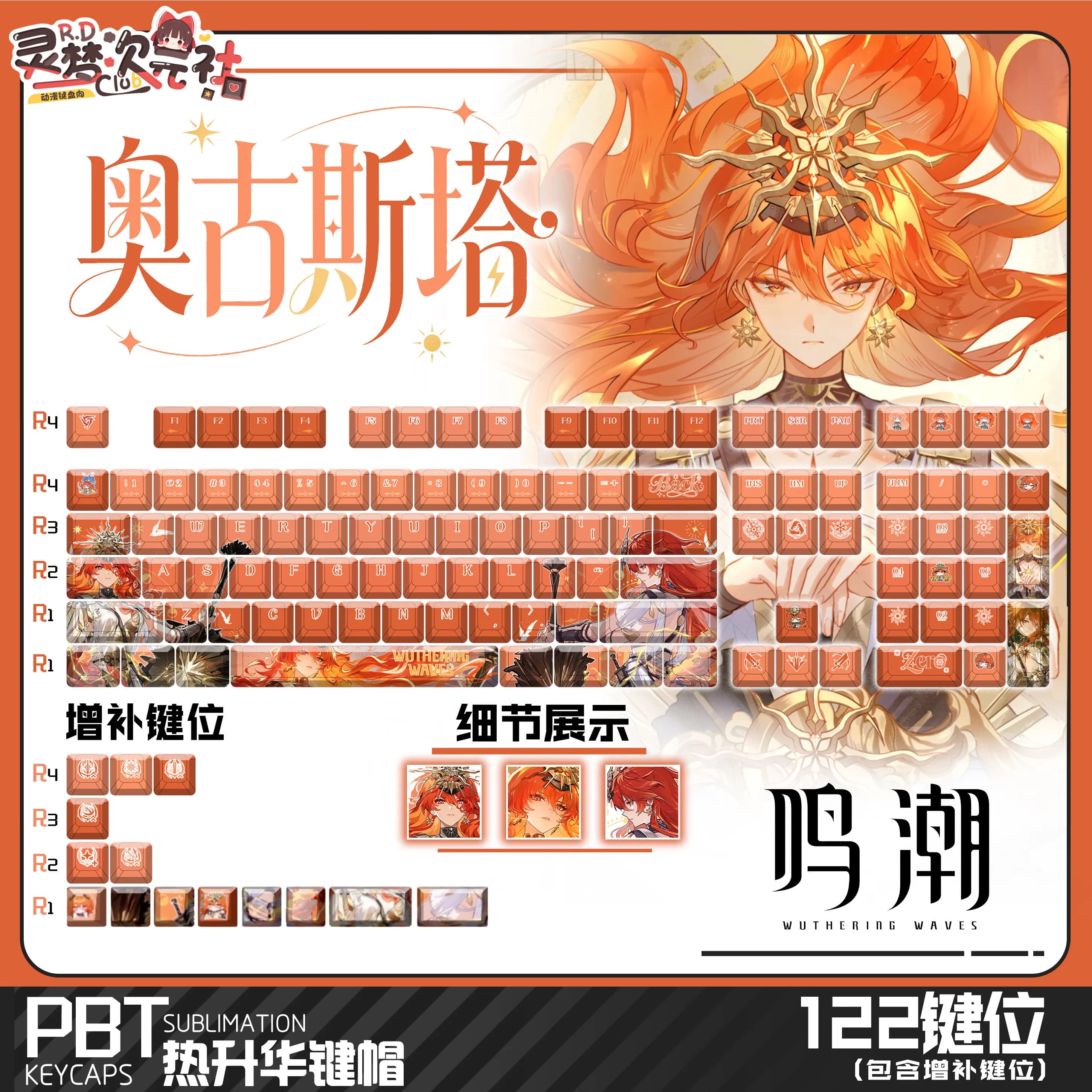 Keycaps PBT Augusta 122 Wuthering Waves con Sublimazione DYE, Copritasti Cherry Cross MX per Tastiera Meccanica Otaku