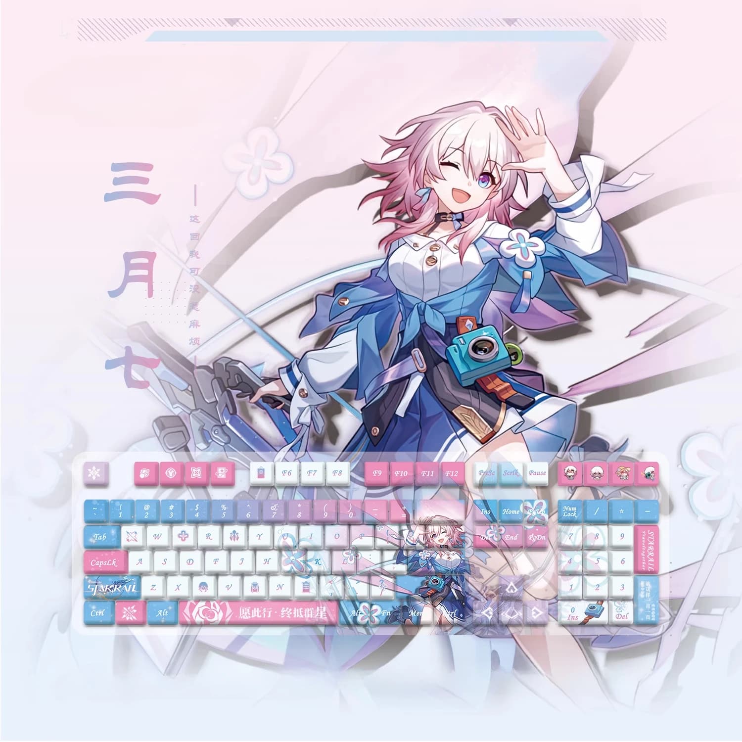 Gioco del 7 marzo di copritasti Honkai: Star Rail Game Stesso personaggio Keycap Sublimazione di calore Tastiera meccanica personalizzata personalizzata