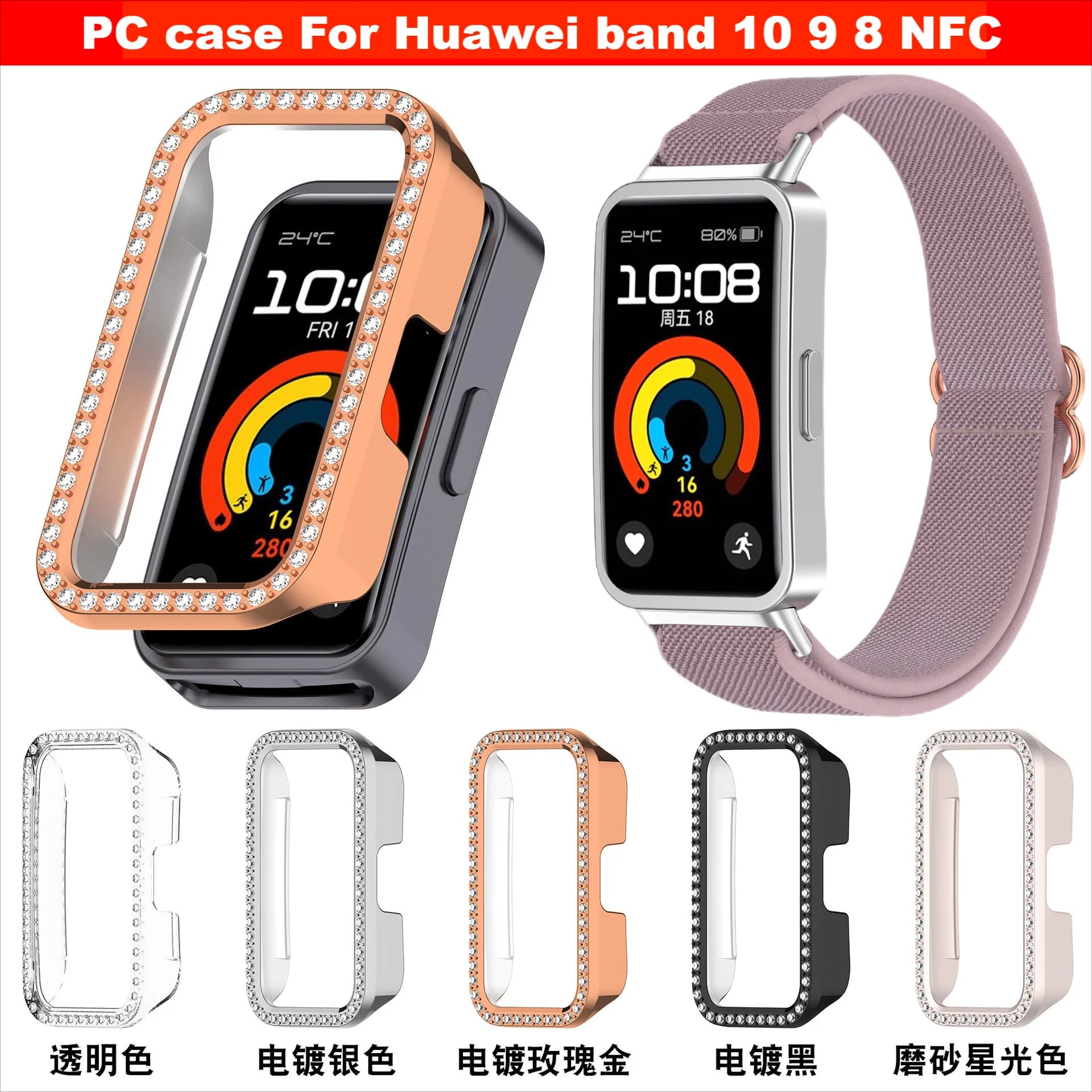 Guscio per orologio con trapano a fila singola per Huawei band 10 paraurti per cinturino per orologio intelligente per Huawei band 10 9 8 accessori per cover custodia NFC