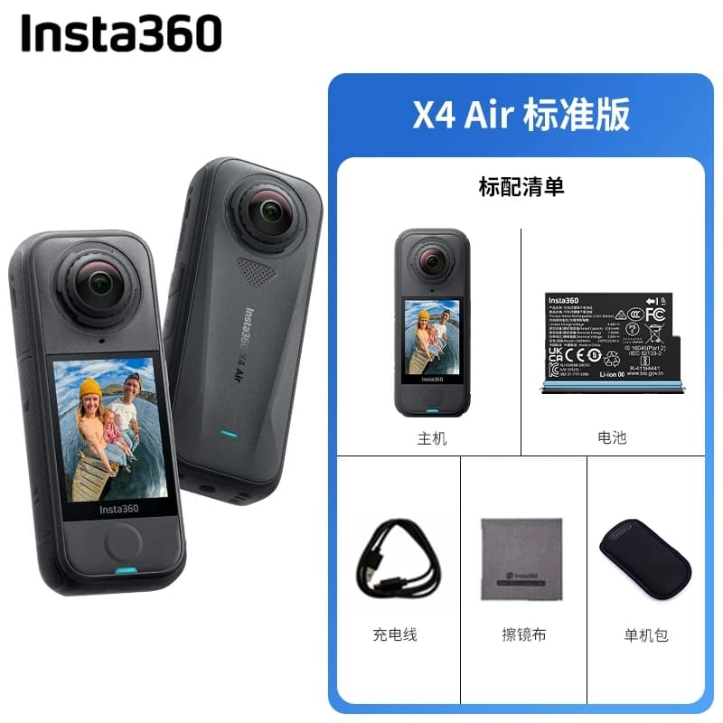 2025 NUOVA Insta360 X4 Air Action Camera Impermeabile 15m 8K30fps/6K50fps 360 Videocamera Insta 360 X 4 Air Sports Camera