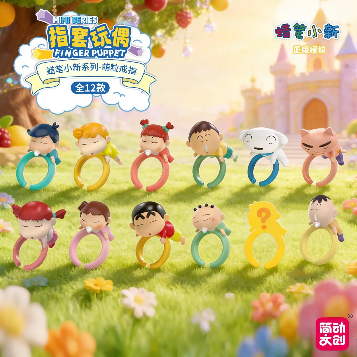 Jandoon Crayon Shin-Chan Mini Serie Finger Puppet Blind Box - Set di 12 Mini Figure Anello Carine - Giocattoli Innovativi e Divertenti - Regalo Blind Box