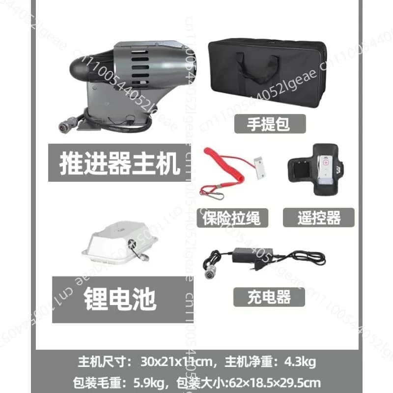Motore Elettrico per Paddle Board SUP e Kayak, Propulsore Elettrico