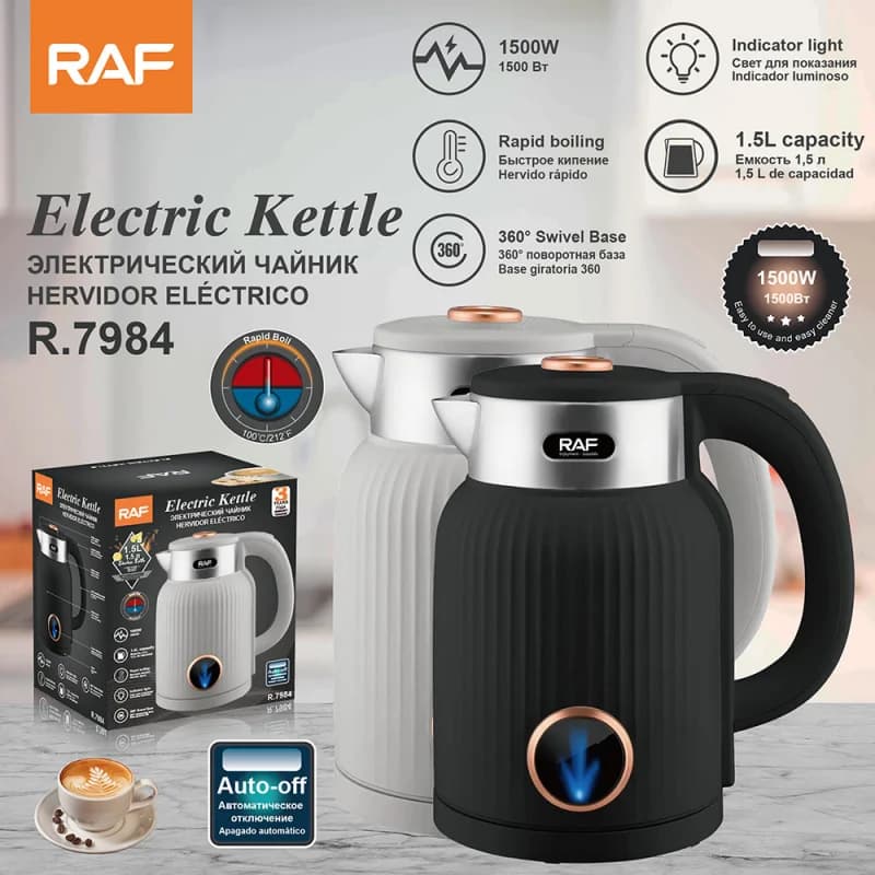 Standard European and American 1.6-litre stainless steel electric kettle R7984