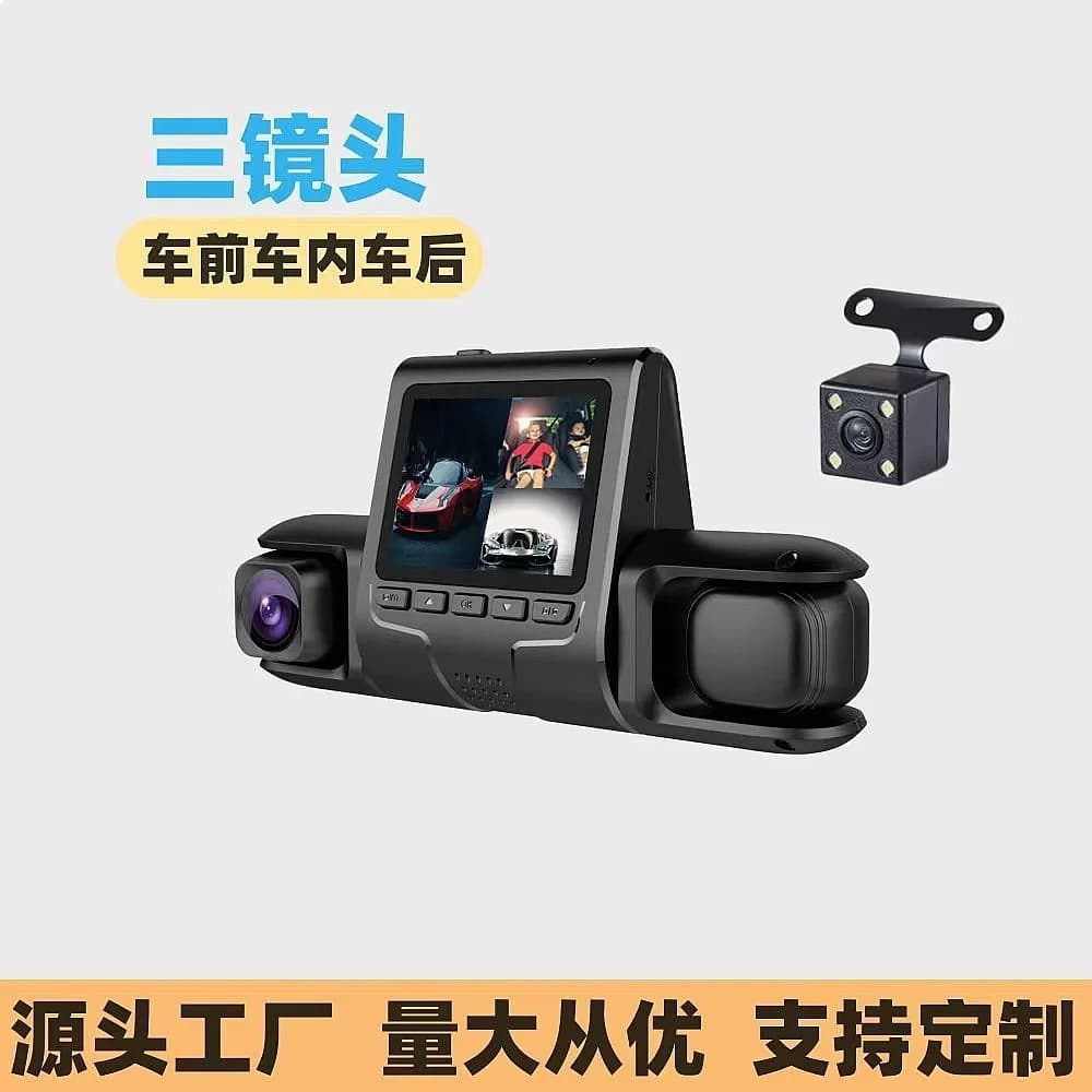 Cross-border New 2-inch Triple Recording Car DVR 1080P HD Dash Cam Rearview Backup Camera