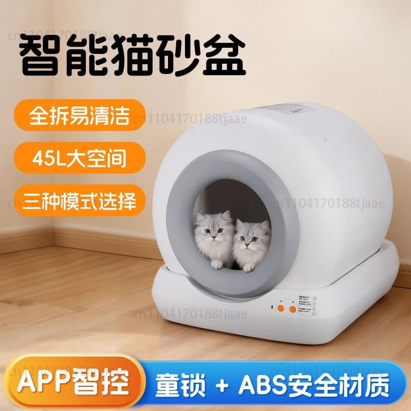 Cross-border hot-selling smart cat litter box APP automatic smart cat toilet semi-closed automatic cleaning cat litter box