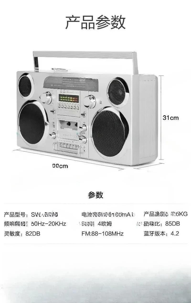 New Retro Rock Large Cassette Player Radio Wireless Bluetooth Speaker Karaoke Machine High Fidelity Sound System