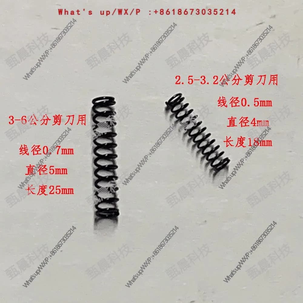 Electric pruning shears switch spring 2.5-6 cm scissors steel spring, accessories parts