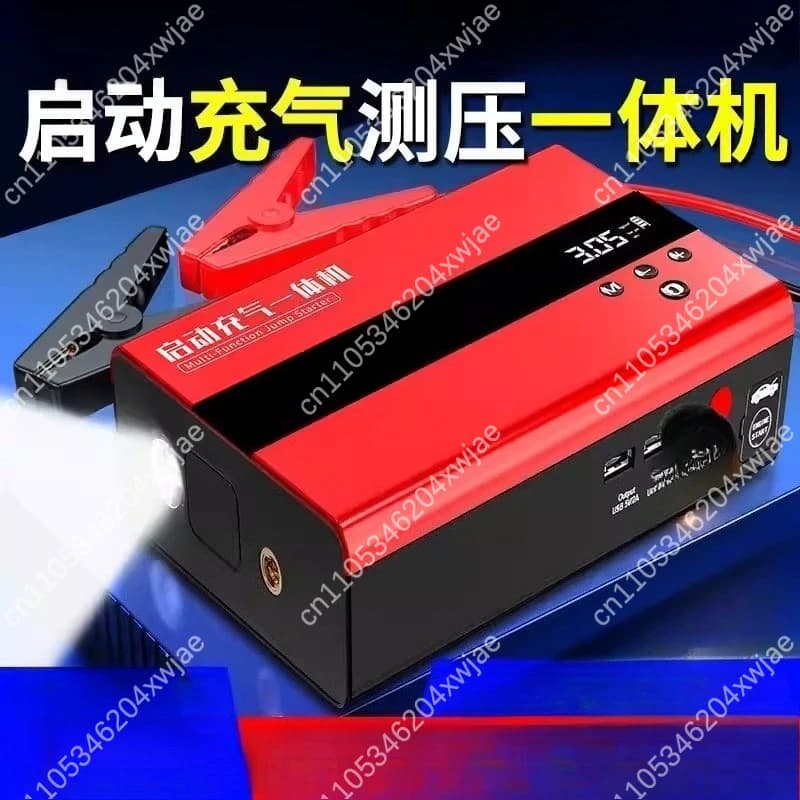 Avviatore di emergenza multifunzione e pompa per pneumatici 2 in 1, alimentatore portatile da 12 V per ricarica e gonfiaggio di batterie per auto