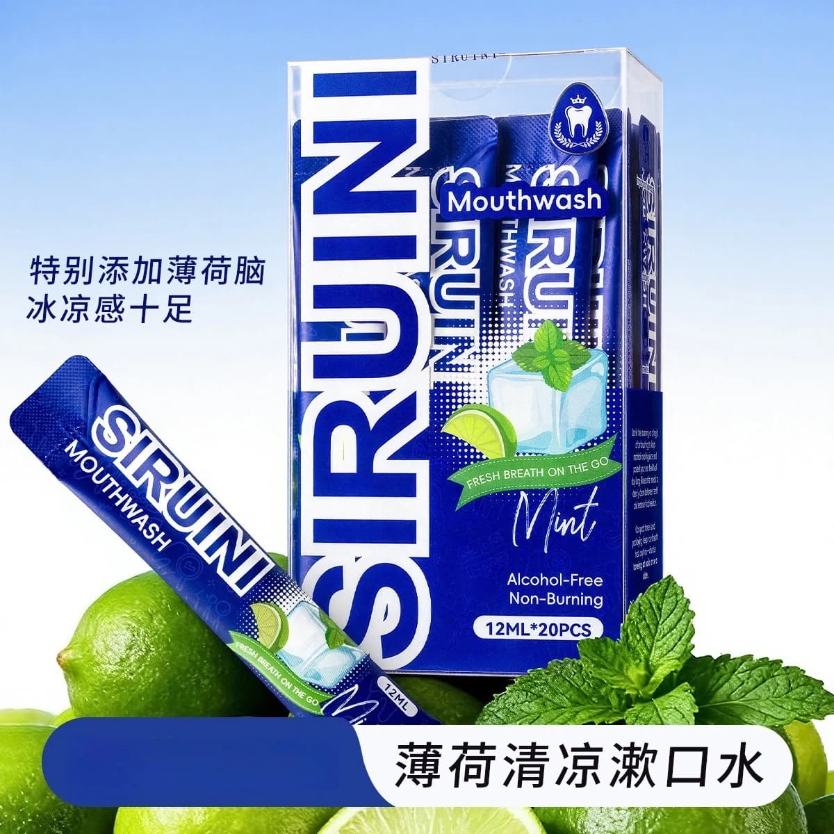 20 pcs Use And Drop Menta Neckline Long-Term Tooth Whitening Brake Oral Worship Clean Your Tooth Hygiene Oral Collutory