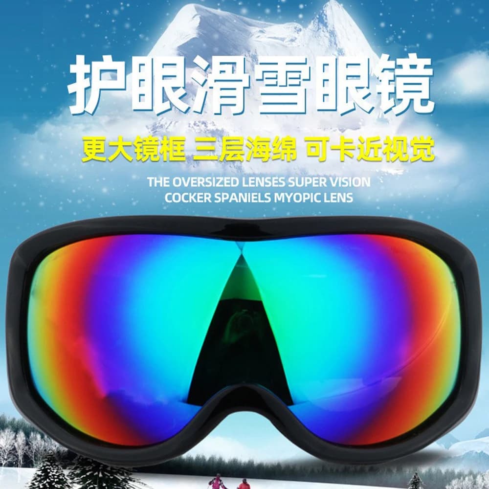 Occhiali da sci unisex con lente a strato singolo, resistenti agli urti, protezione UV400