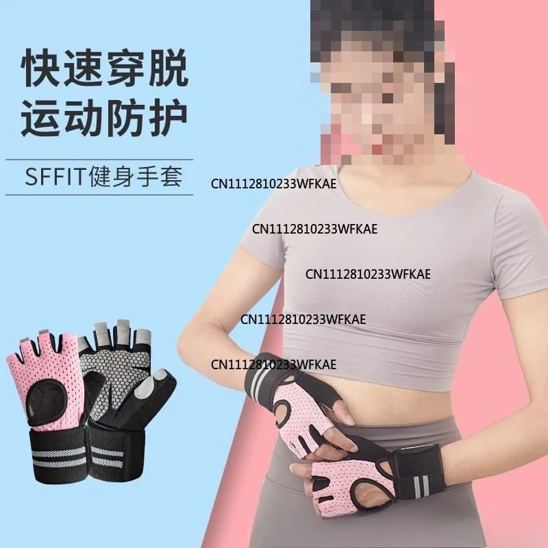 Breathable silicone pad, non-slip and wear-resistant fitness gloves, half-finger wrist guards, kettlebells, weightlifting