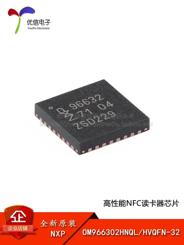5 pezzi originale autentico muslimate HVQFN-32 chip lettore di schede NFC ad alte prestazioni IC