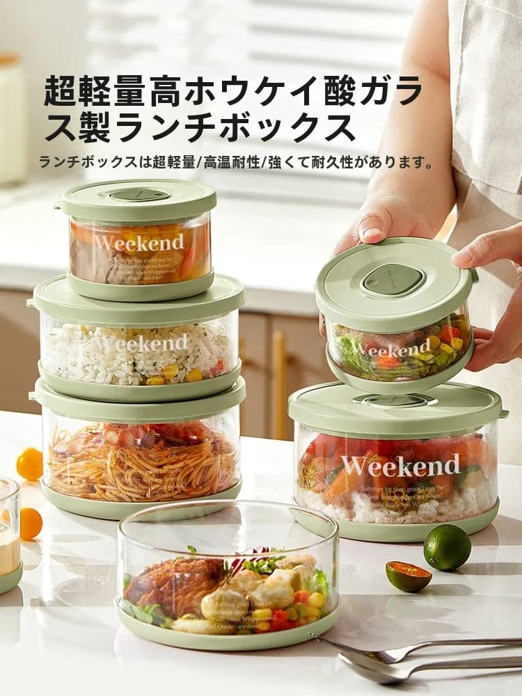Contenitore per Riso in Vetro Ultra-leggero, Scaldabile nel Microonde, Ciotola Fre-kee, Portafrutta, Bento Box, Marca Modern Housewife, Utensili da Cucina