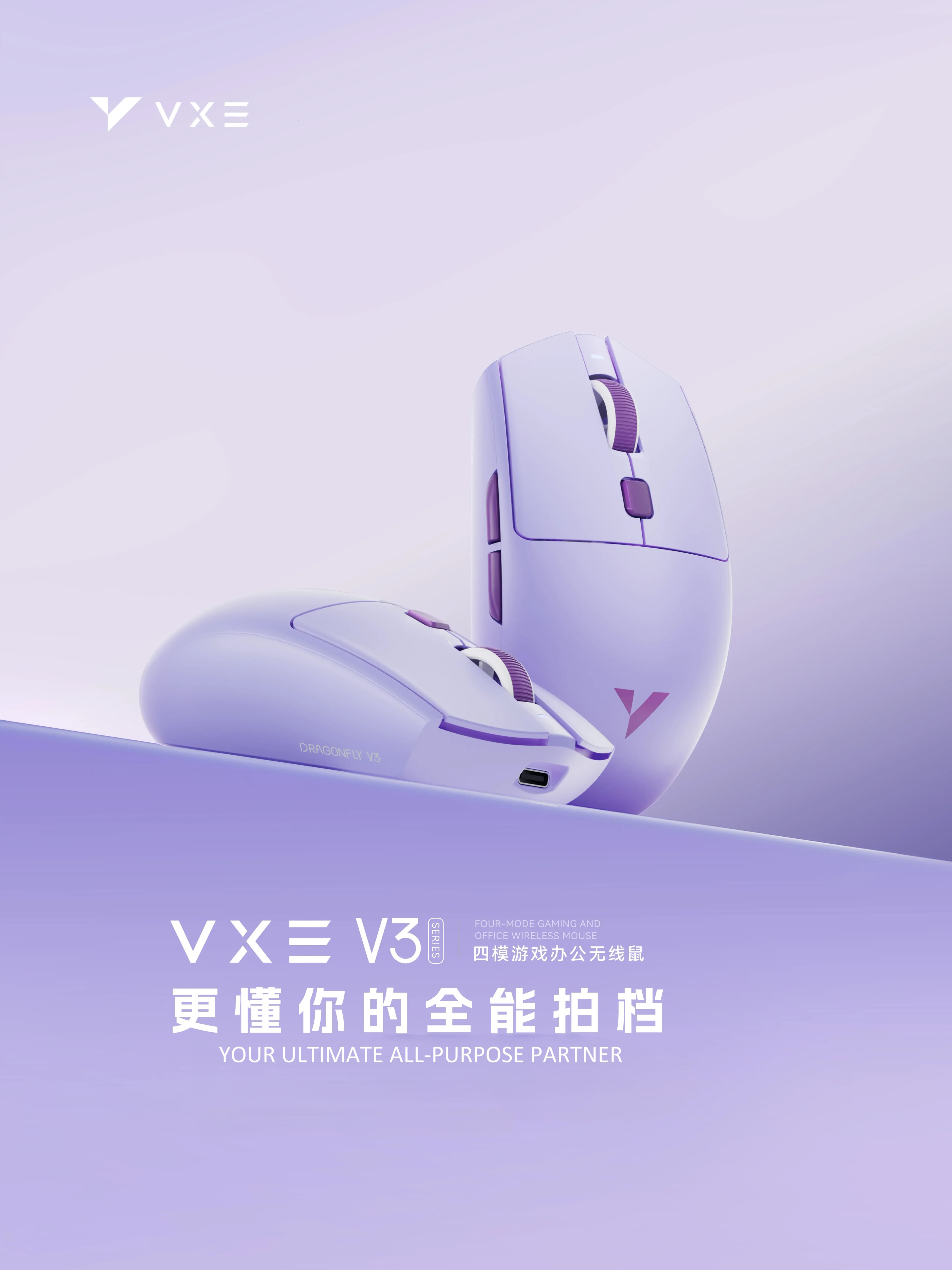 ATK VXE Dragonfly V3 Pro 4-Mode Wireless Gaming Mouse Lightweight PAW3395SE SmartSpeed 300mAh E-sports Mouse for PC Laptop Gamer