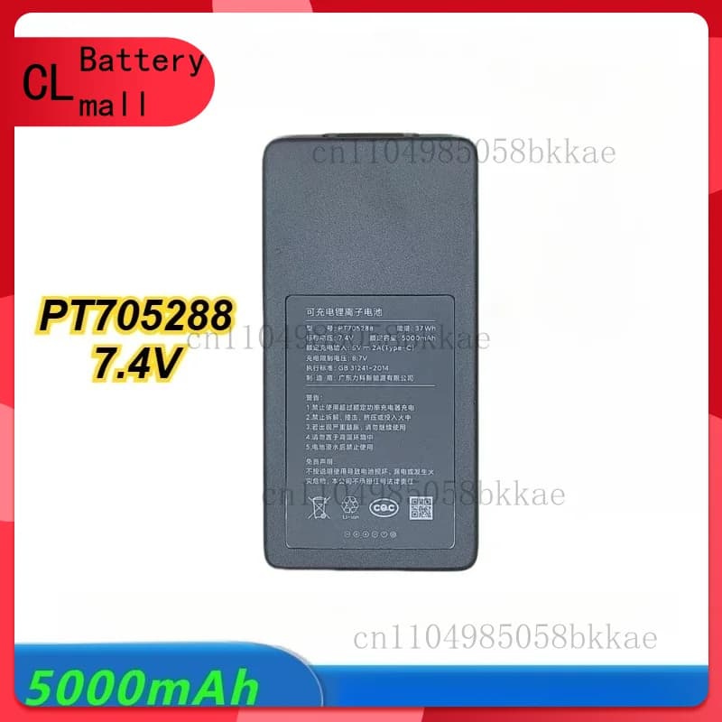 Batteria da 7,4 V 5000 mAh per Xiaomi Mijia Smart Door Lock M20 Versione Cat Eye a schermo grande Nuova batteria al litio