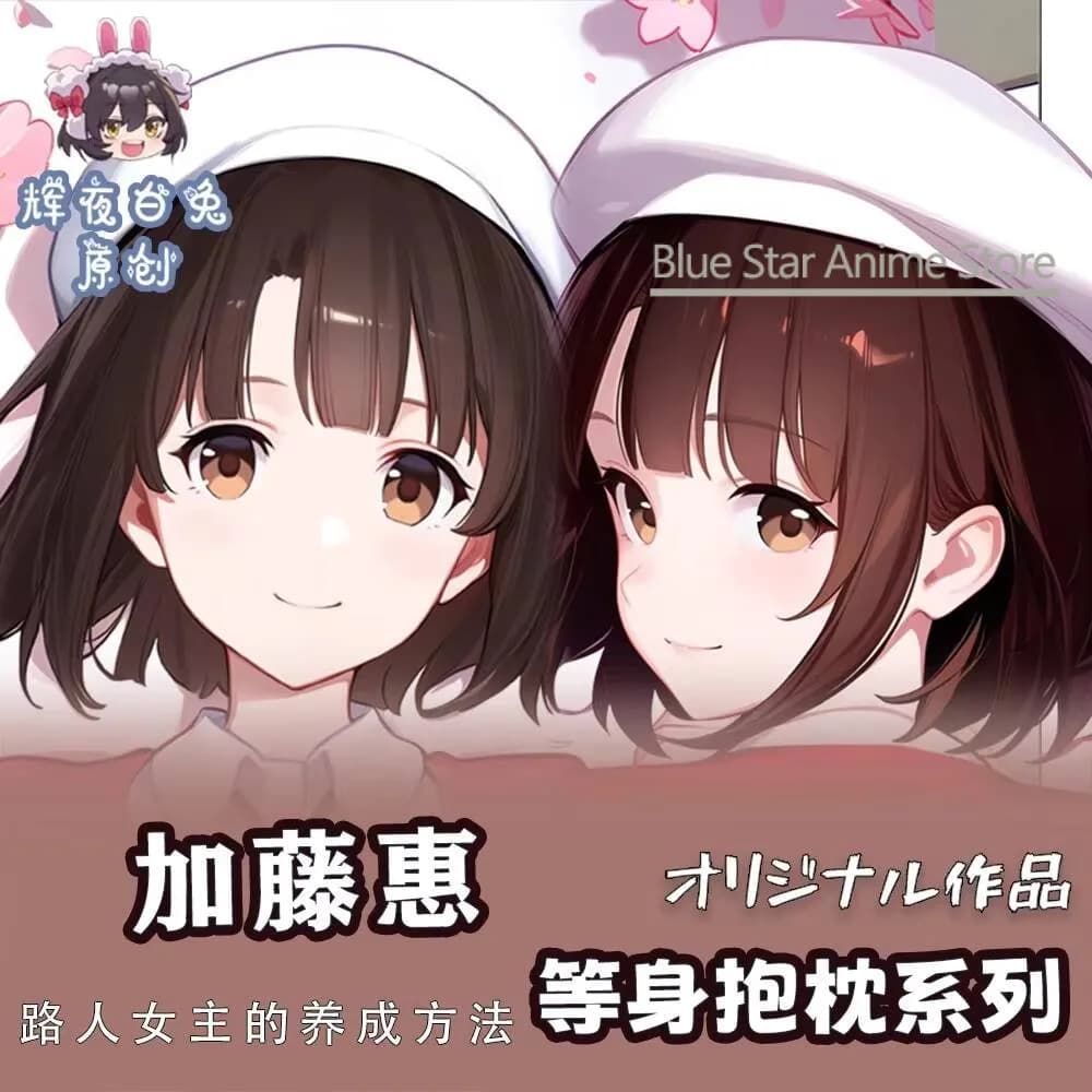 Megumi Kato GIRL Sex Dakimakura Hing Body Case Otaku Cuscino Cuscino Fodere per letto Regalo di Natale
