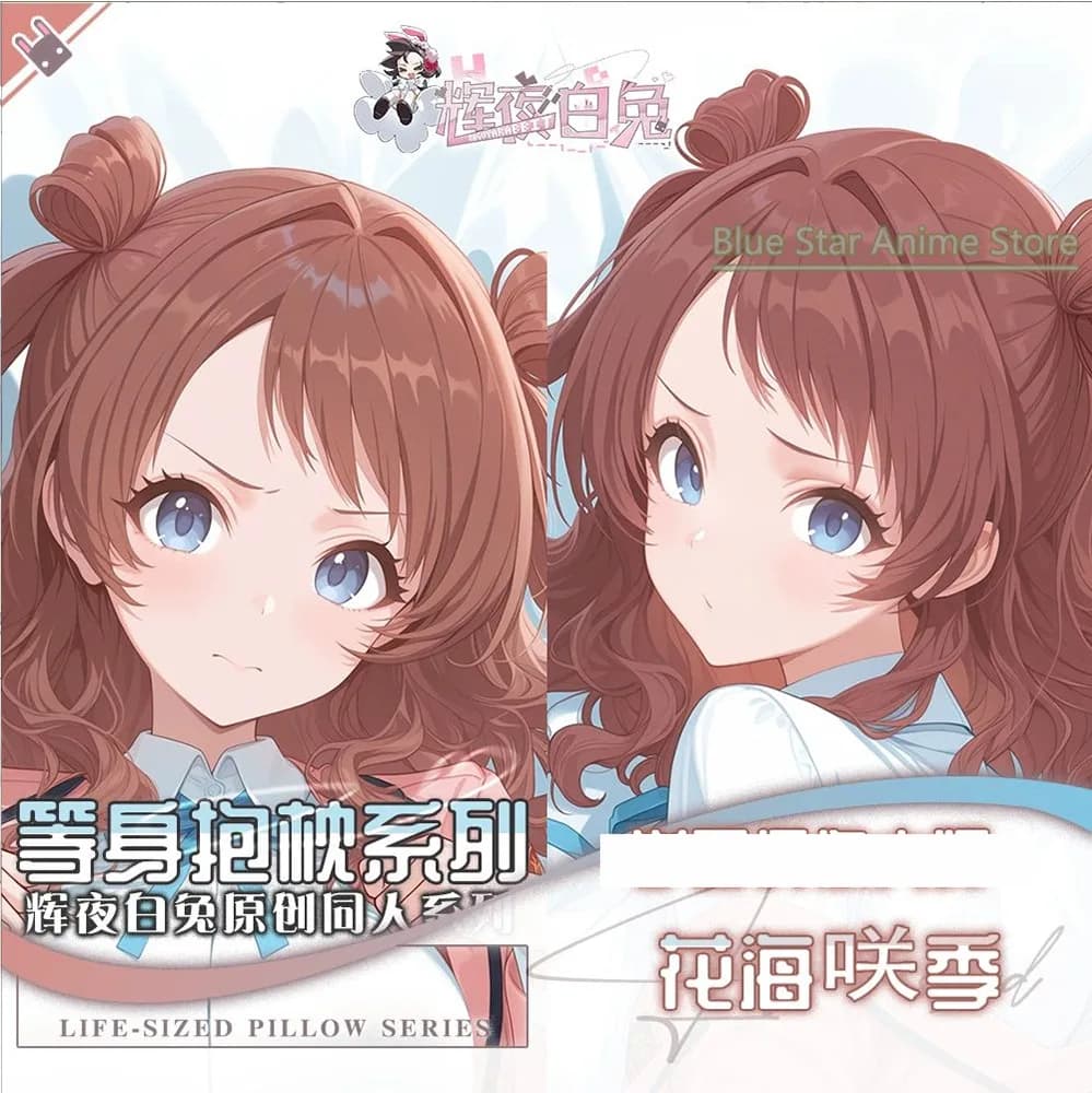 HANAMI SAKI Anime Game Dakimakura Hing Body PillowCase Cushion Otaku Bed Linings Xmas