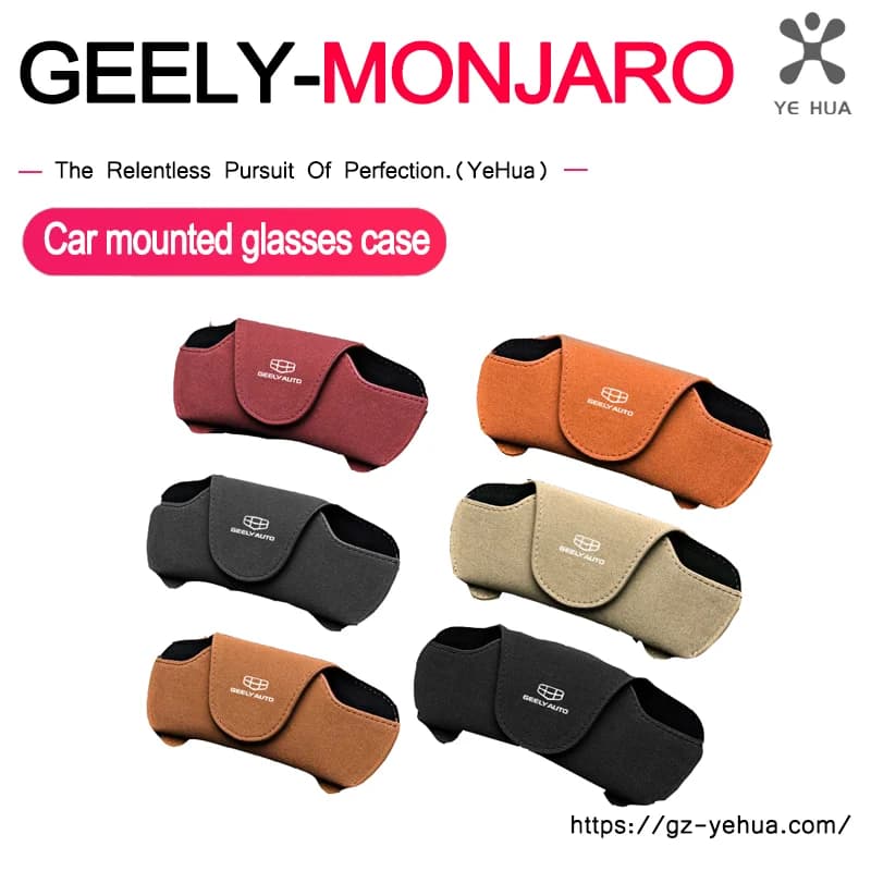 For GEELY Monjaro Manjaro Xingyue L KX11 Binyue C00L Coolray Boyue L Atlas Car Glasses Box Sunglasses Storage Clip
