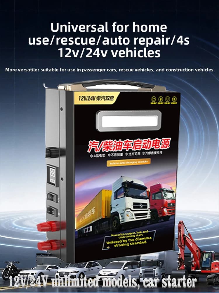 70000mAh/140000mah Truck Car Emergency Start Rescue Truck Emergency Power Bank 12V 24V Universal Power Storage Car Jump Starter