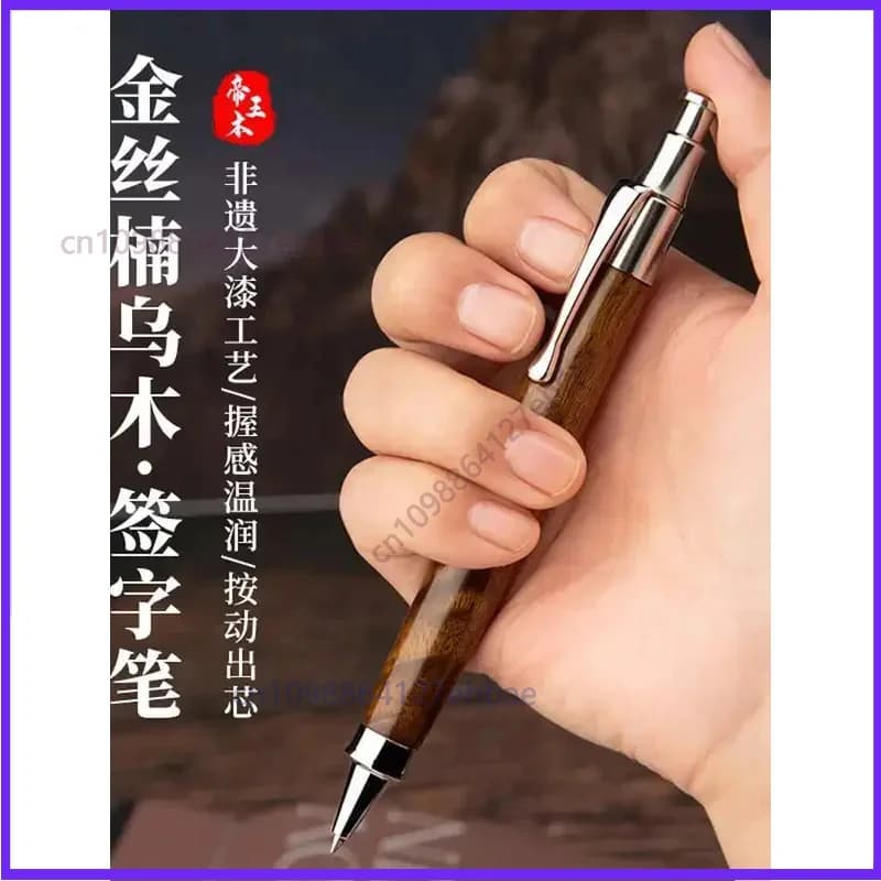 Luxury Solid Wood Press Type Gel Pen Signature Pen Neutral Pen Business Gift Pen