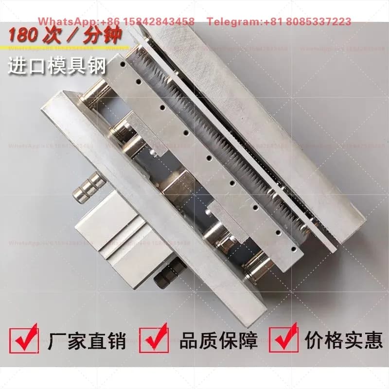 Bag Making Machine Easy Tear Line Dotted Line Knife Pneumatic Punching Machine