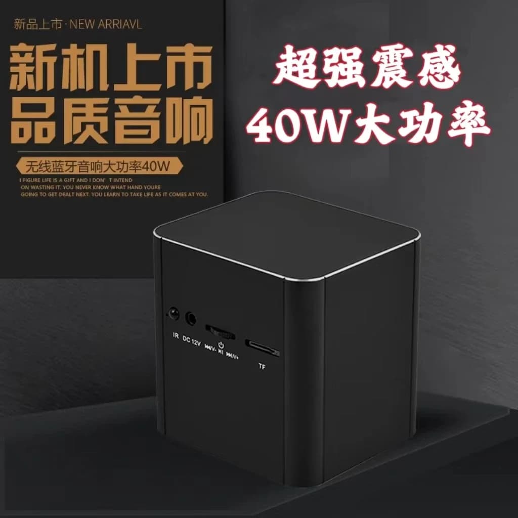Altoparlante risonante 40W telecomando ad alta potenza telecomando scheda Bluetooth conduzione ossea penetrante