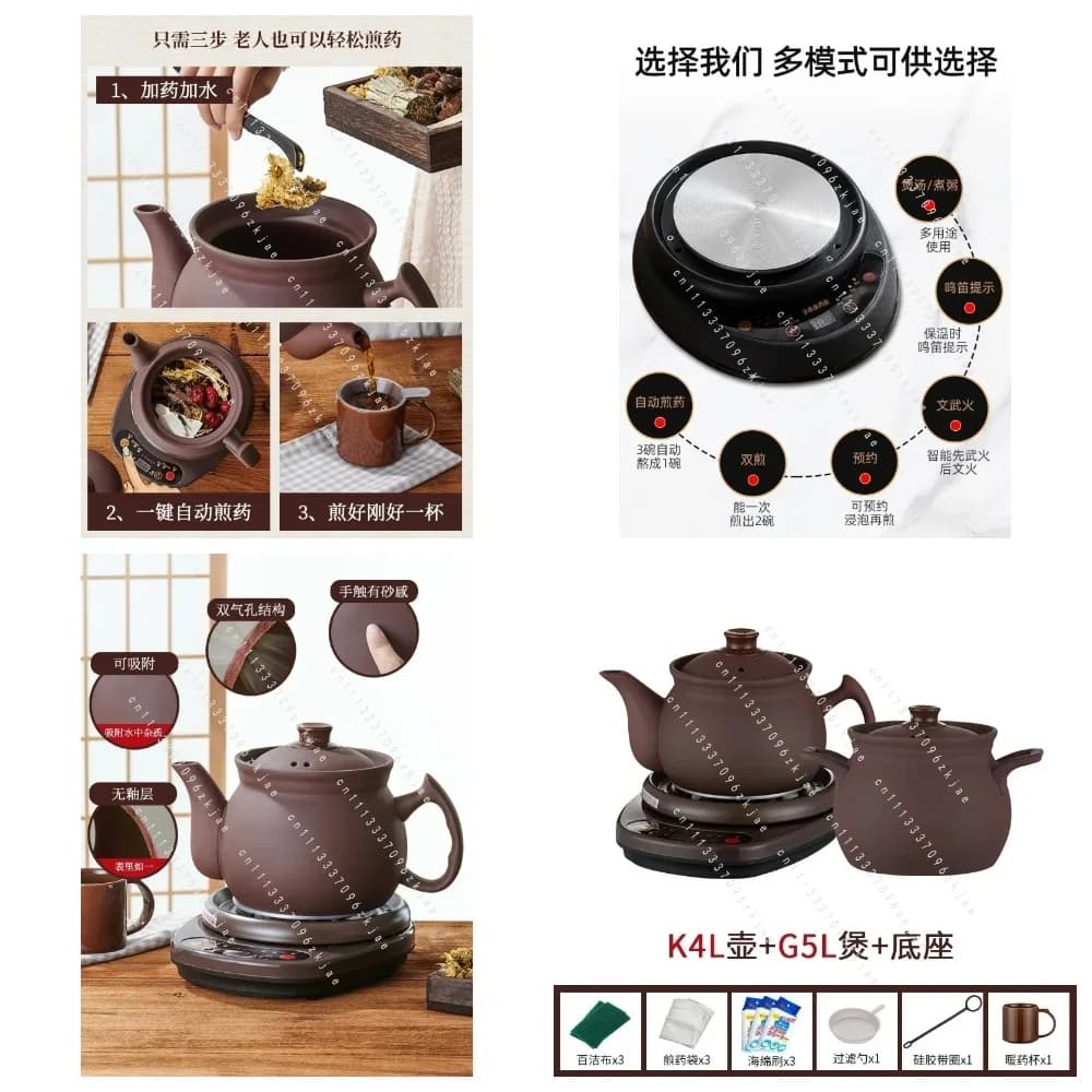 Electric Purple Sand Decoction Kettle for Traditional Chinese Medicine Boiling