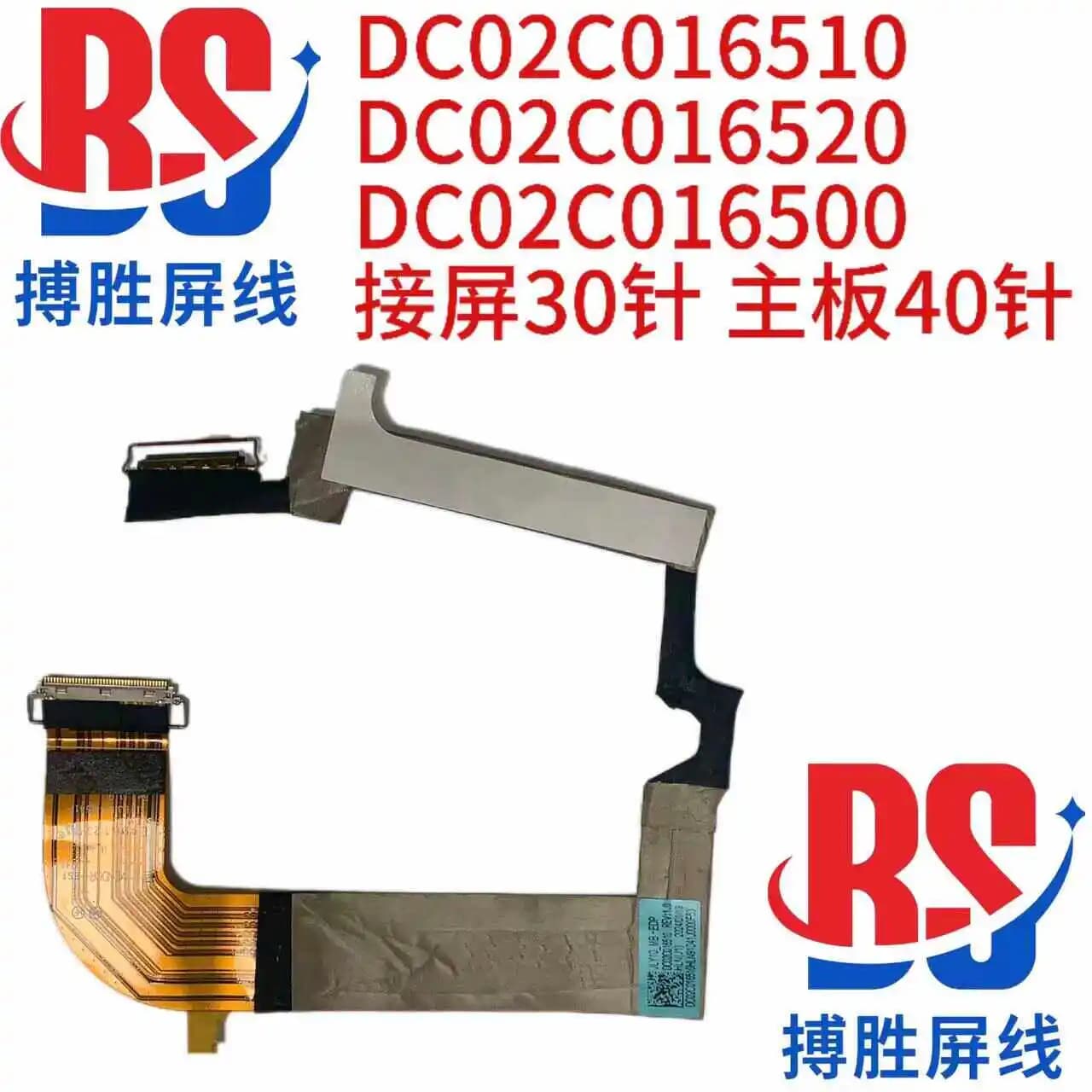Cavo schermo per Lenovo Legion 5 16IRX9 5-16AHP9 ARP9 dc02c016510