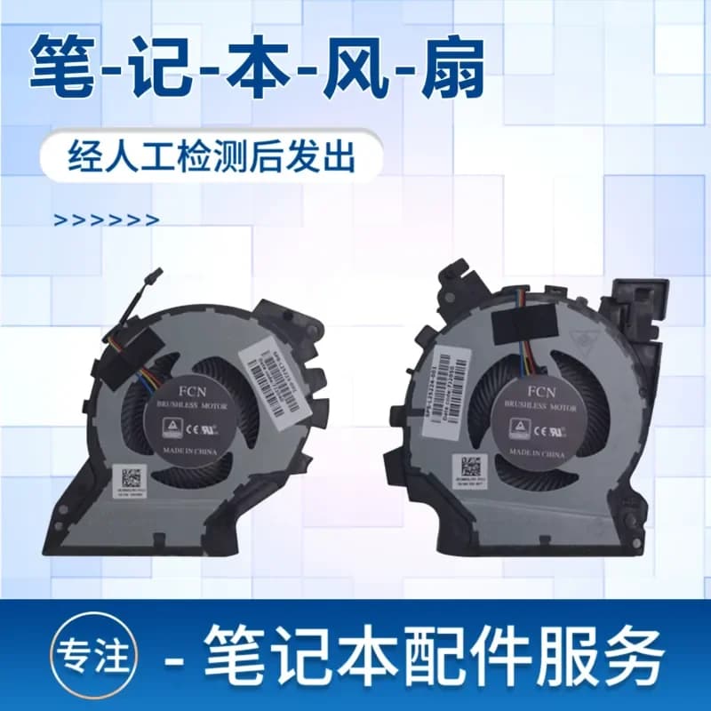 Ventola per HP Zhan 99 G1 ZHAN99-65 TPN-C134 con Intel Core i7-8750H